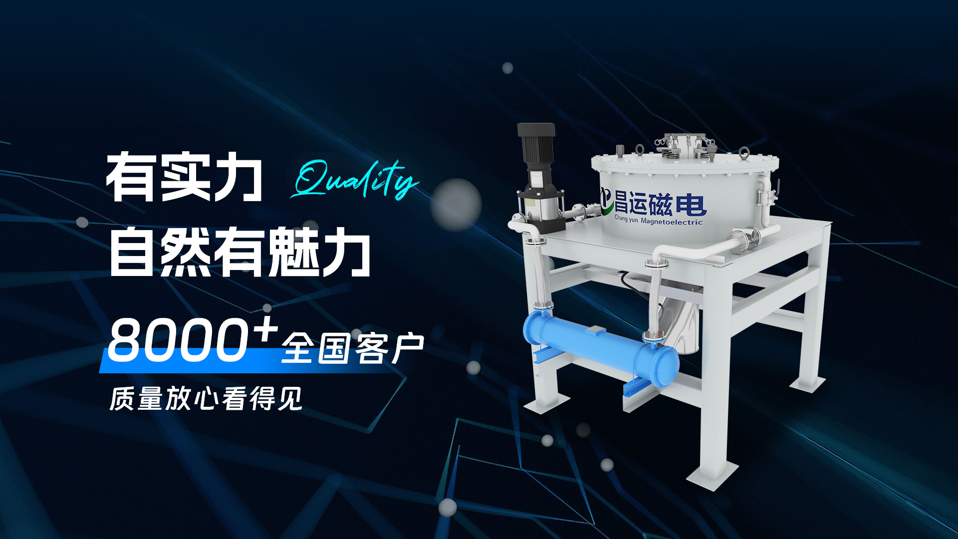 高低溫試驗(yàn)箱